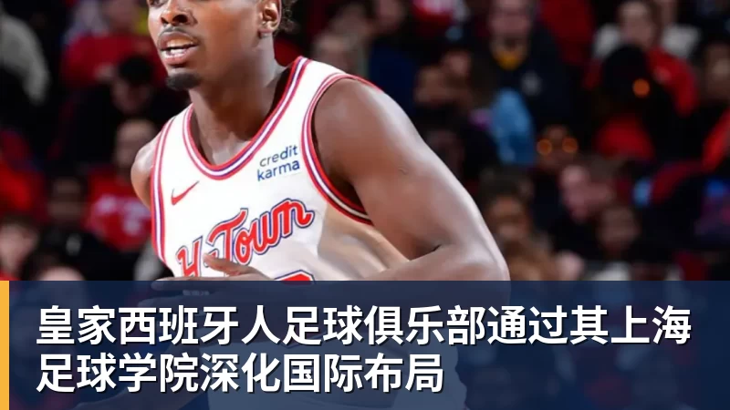 哈兰德社媒晒与全场最佳奖杯合照：有些时刻无法用言语形容 - 开运体育-开运体育(中国)