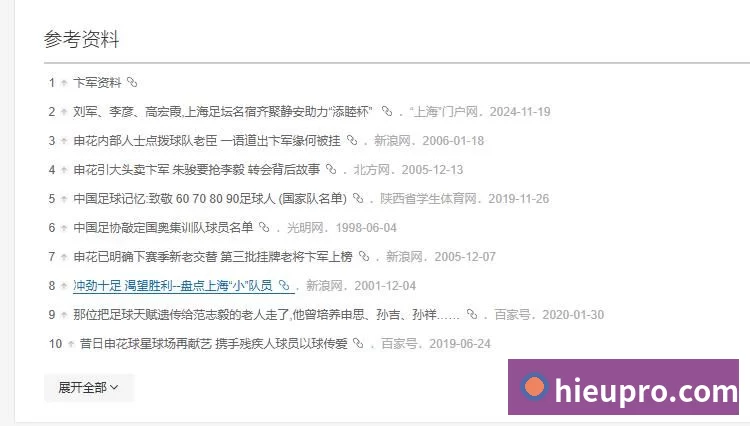 巴黎卖拉莫斯+李刚仁收入破亿,将求购阿克利乌什、迪奥曼德 - 开运体育-开运体育(中国)